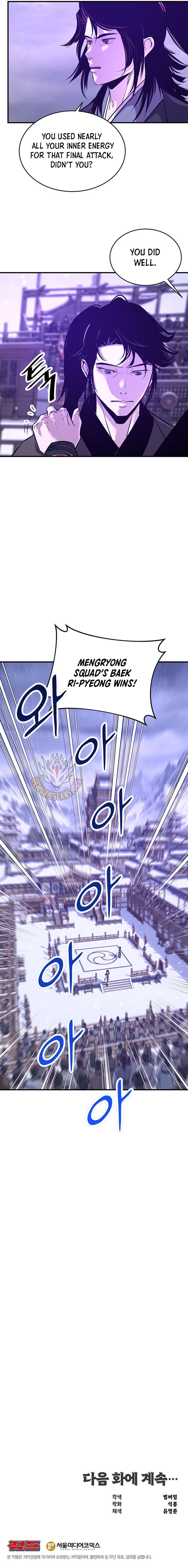 The Best Martial Arts Instructor In The World Chapter 89 page 14