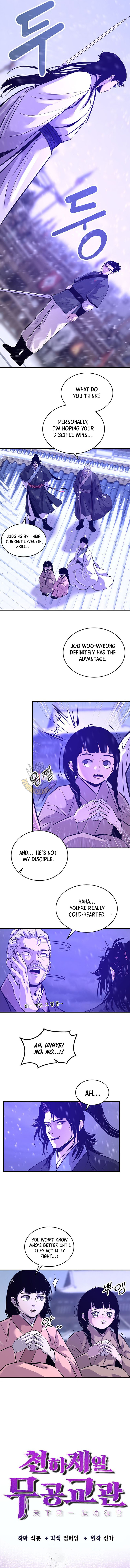 The Best Martial Arts Instructor In The World Chapter 90 page 2