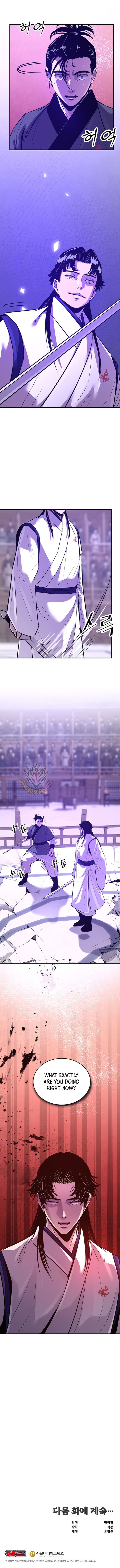The Best Martial Arts Instructor In The World Chapter 90 page 14
