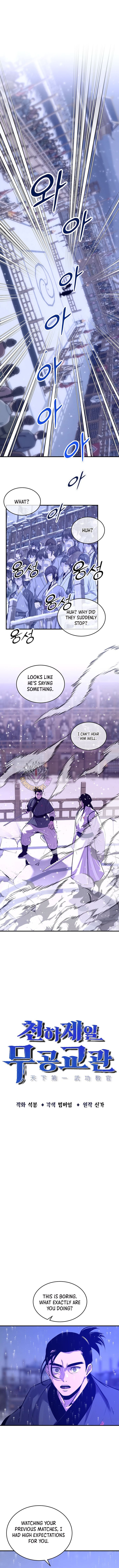 The Best Martial Arts Instructor In The World Chapter 91 page 1