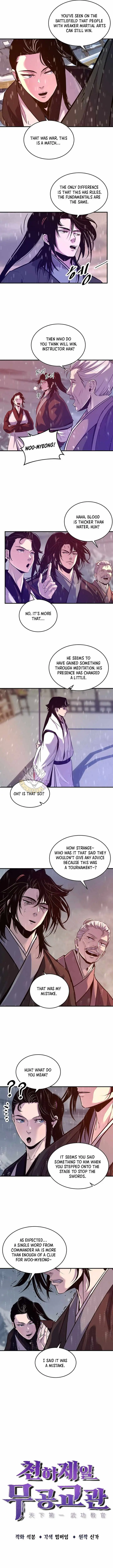 The Best Martial Arts Instructor In The World Chapter 93 page 2