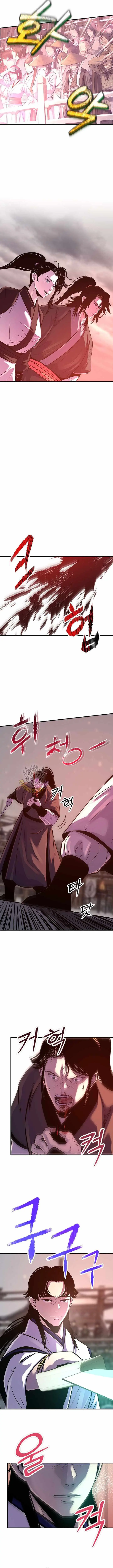 The Best Martial Arts Instructor In The World Chapter 94 page 12