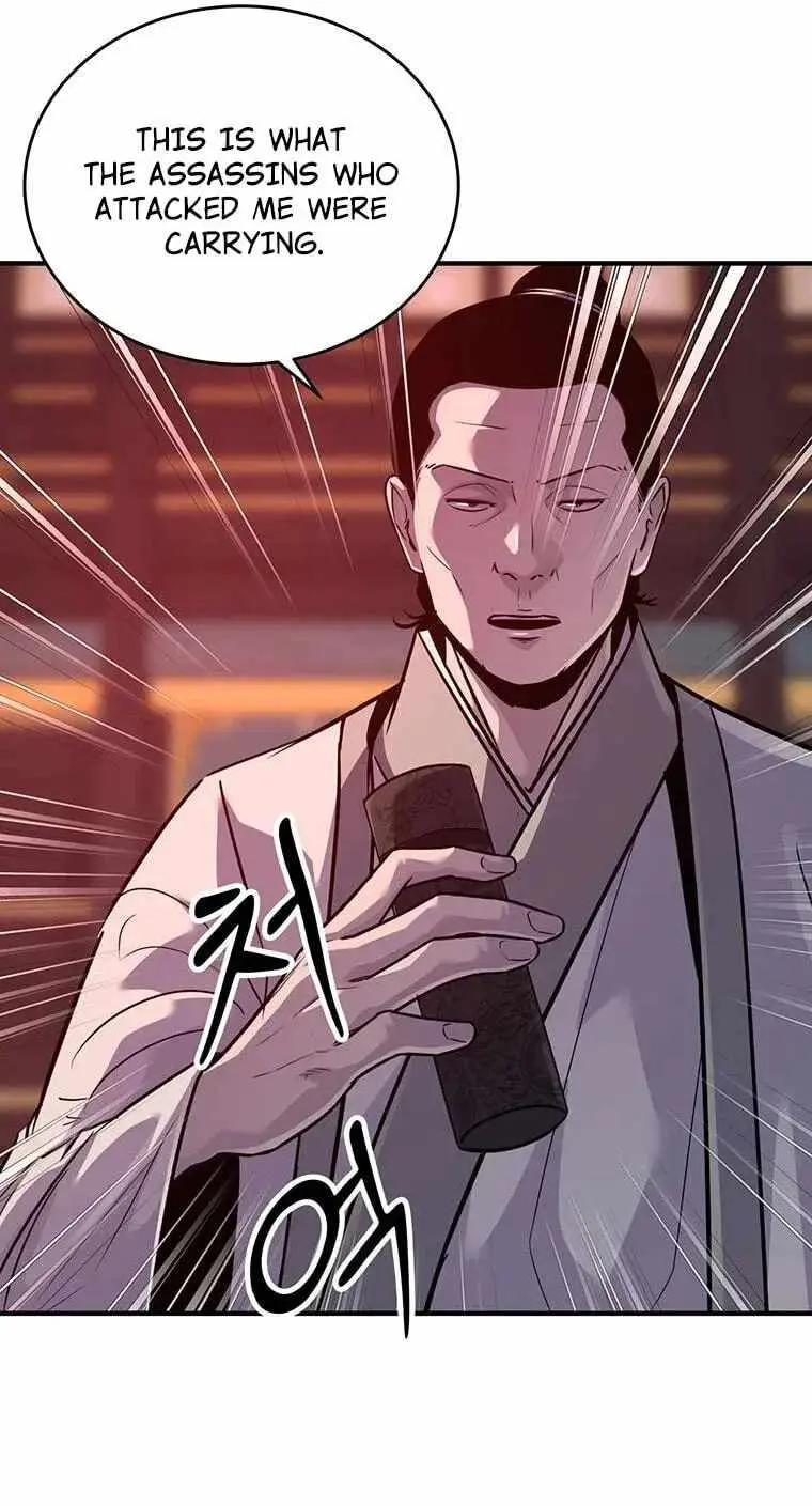 The Best Martial Arts Instructor In The World Chapter 99 page 12