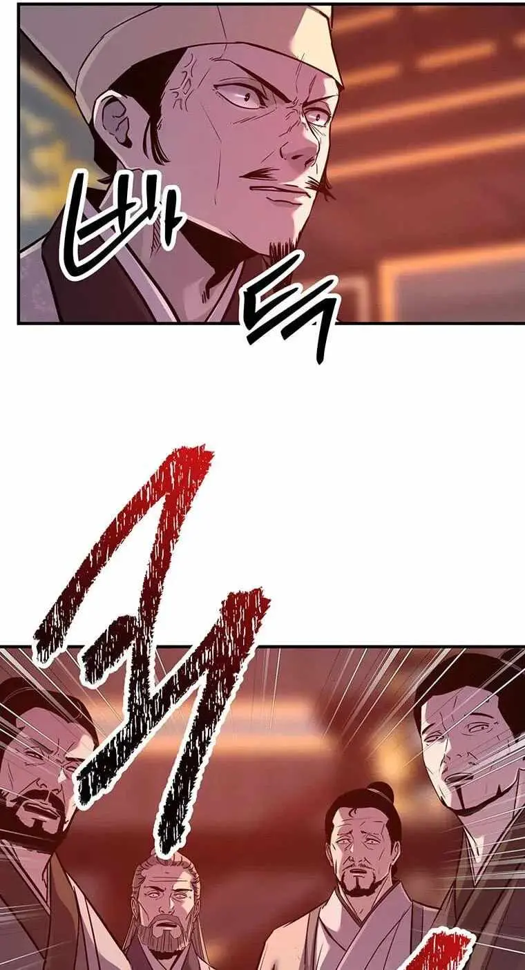 The Best Martial Arts Instructor In The World Chapter 99 page 45