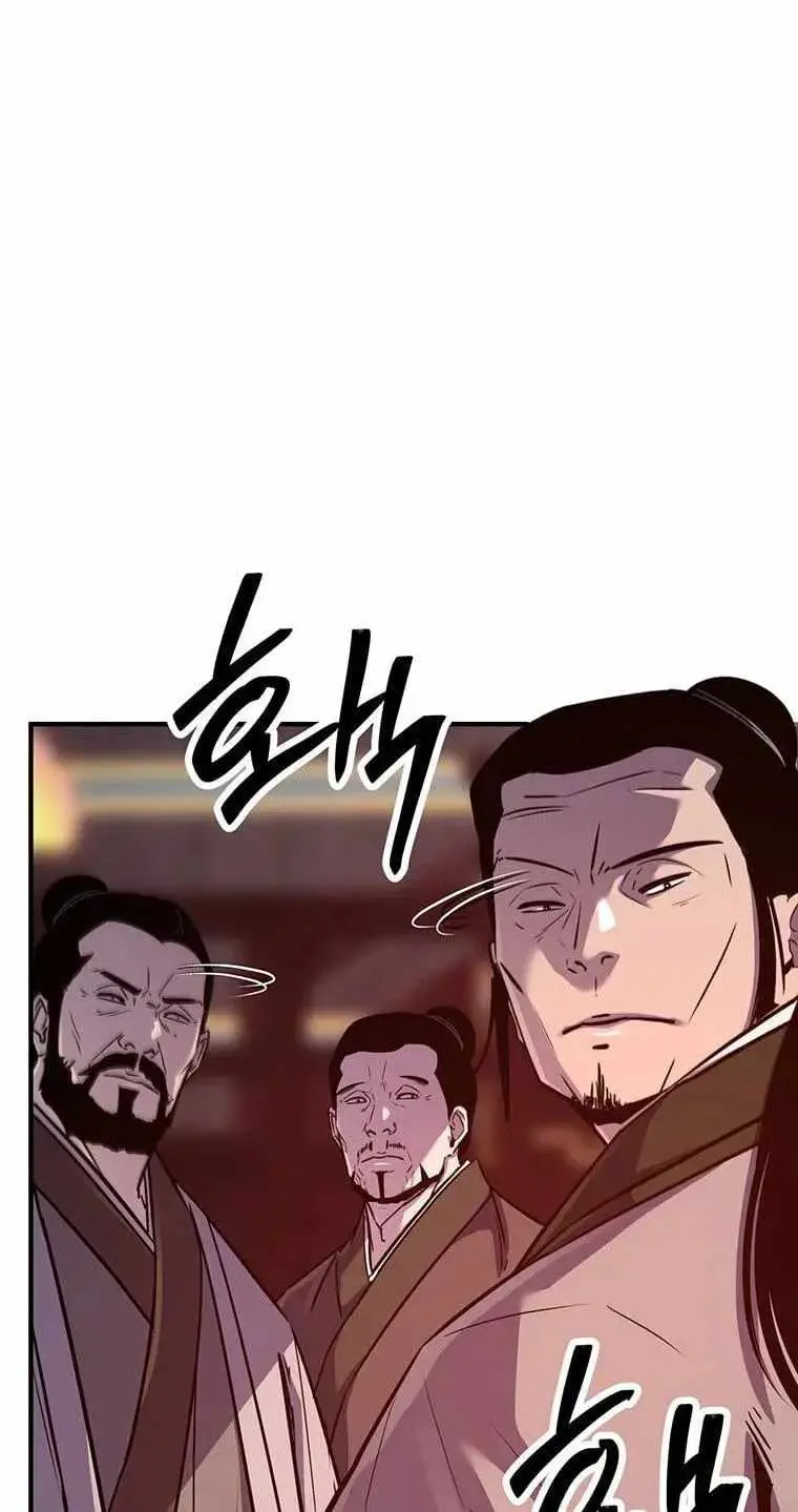 The Best Martial Arts Instructor In The World Chapter 99 page 68