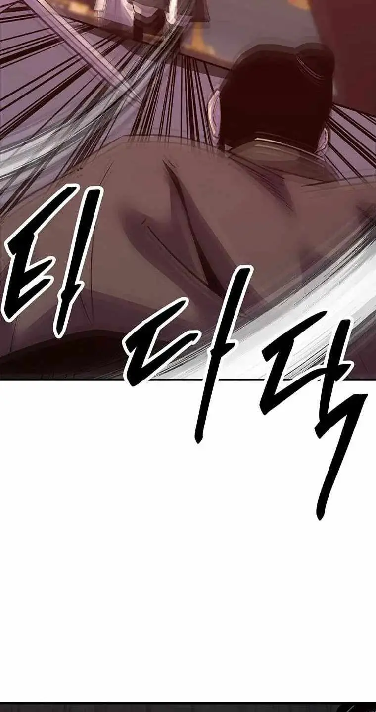 The Best Martial Arts Instructor In The World Chapter 99 page 72