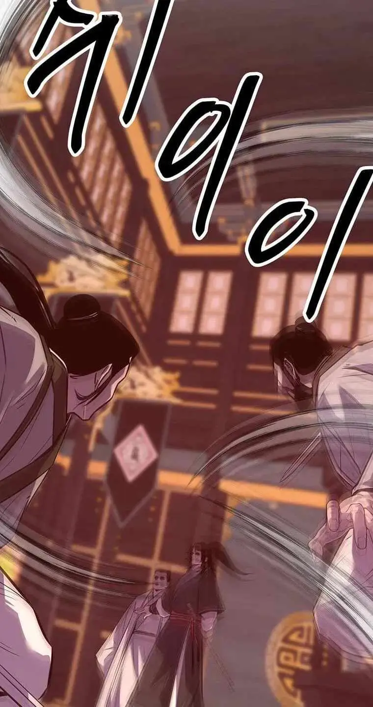 The Best Martial Arts Instructor In The World Chapter 99 page 71