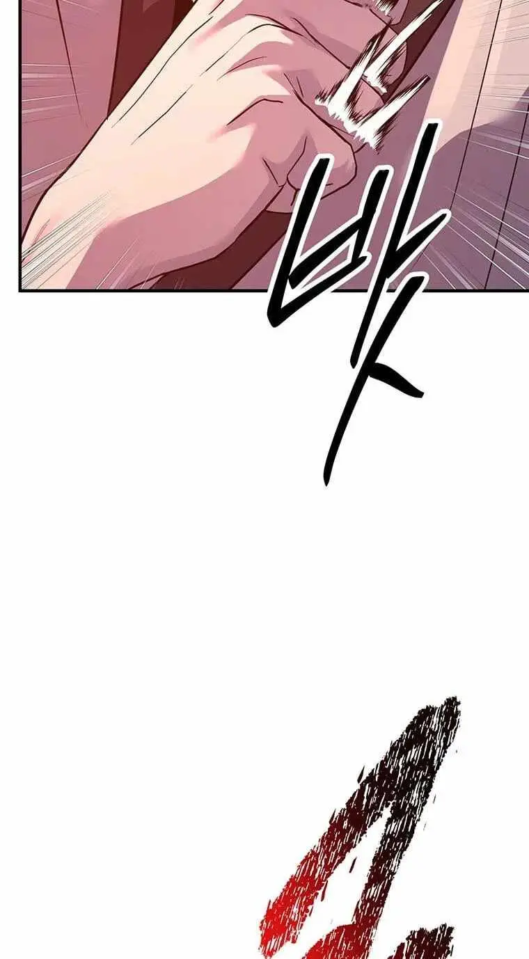 The Best Martial Arts Instructor In The World Chapter 99 page 80
