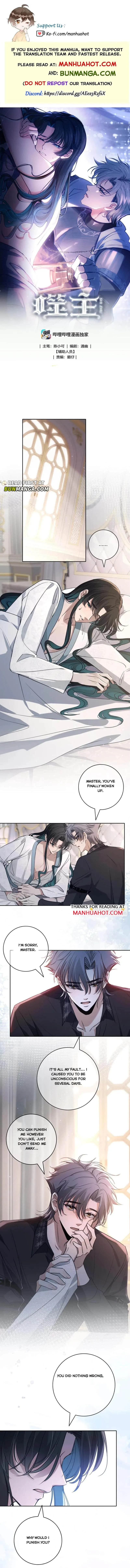 The Betrayer Chapter 11 page 1