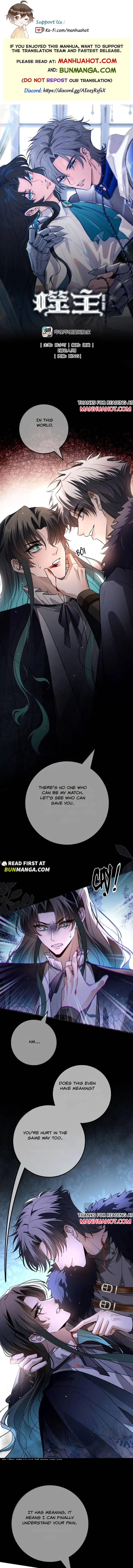 The Betrayer Chapter 58 page 1