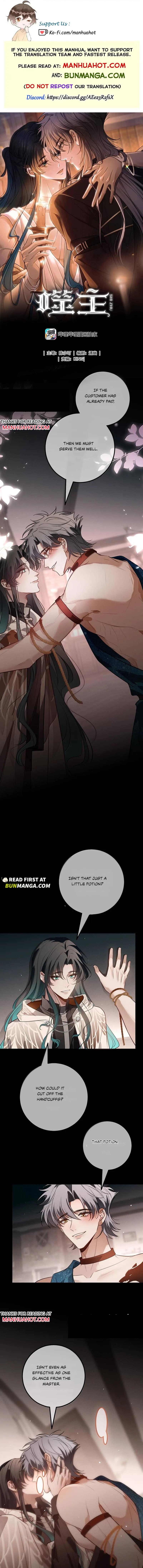The Betrayer Chapter 81 page 1