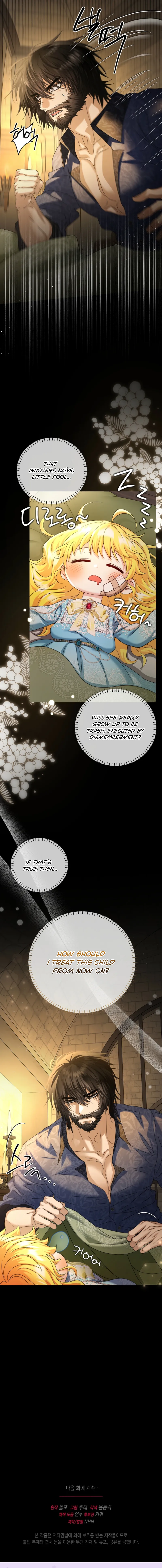 The Black-Haired Dad Is Not Reaping Chapter 16 page 22