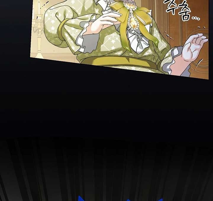 The Black-Haired Dad Is Not Reaping Chapter 19 page 43