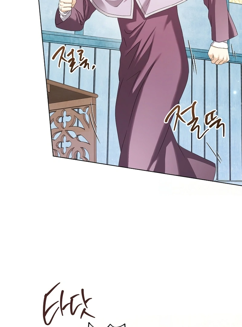 The Black-Haired Dad Is Not Reaping Chapter 21 page 6