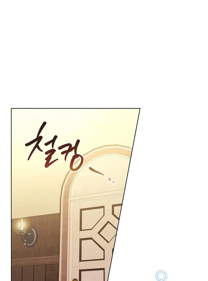 The Black-Haired Dad Is Not Reaping Chapter 21 page 25