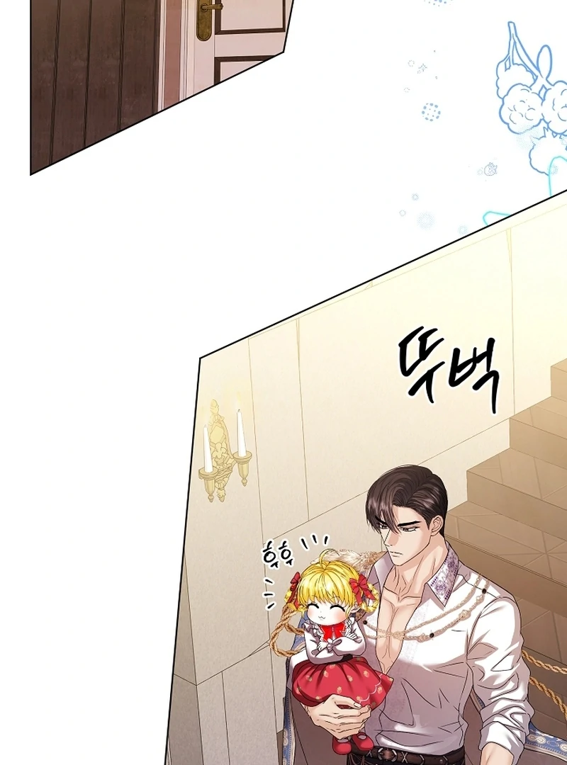 The Black-Haired Dad Is Not Reaping Chapter 21 page 26