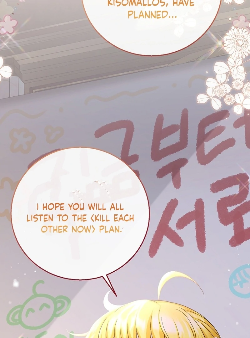 The Black-Haired Dad Is Not Reaping Chapter 22 page 5