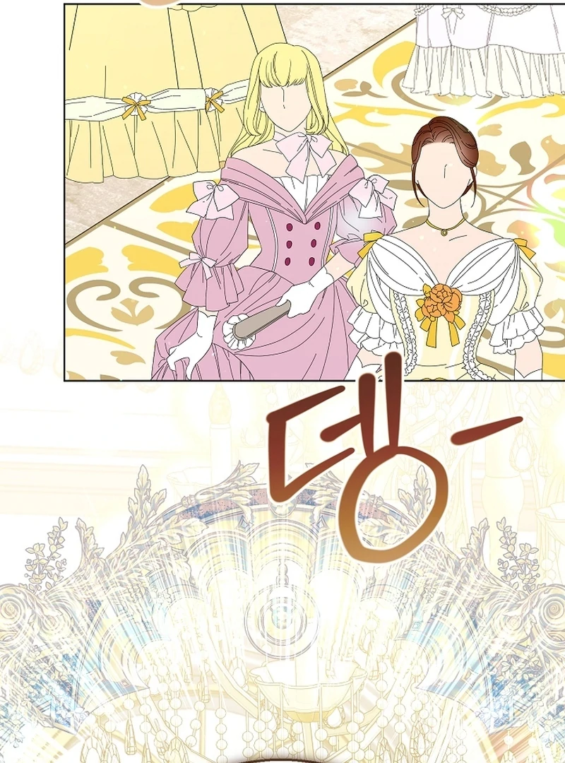 The Black-Haired Dad Is Not Reaping Chapter 22 page 64