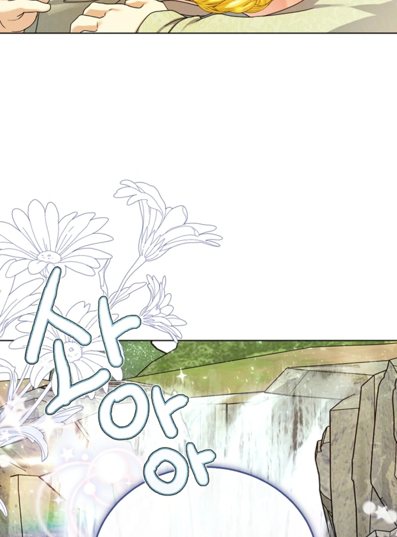 The Black-Haired Dad Is Not Reaping Chapter 23 page 110
