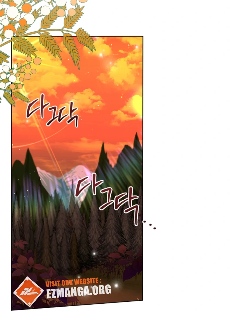 The Black-Haired Dad Is Not Reaping Chapter 25 page 3