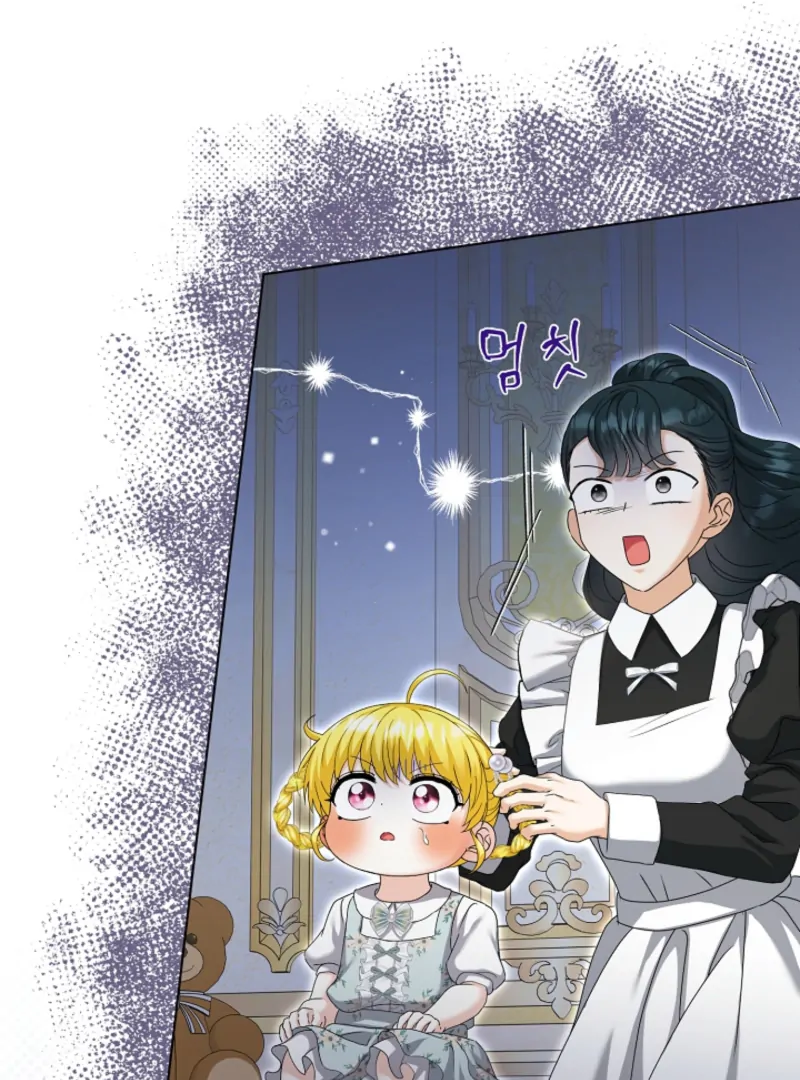 The Black-Haired Dad Is Not Reaping Chapter 27 page 87