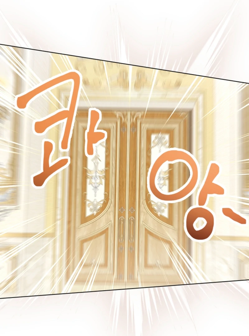 The Black-Haired Dad Is Not Reaping Chapter 27 page 94