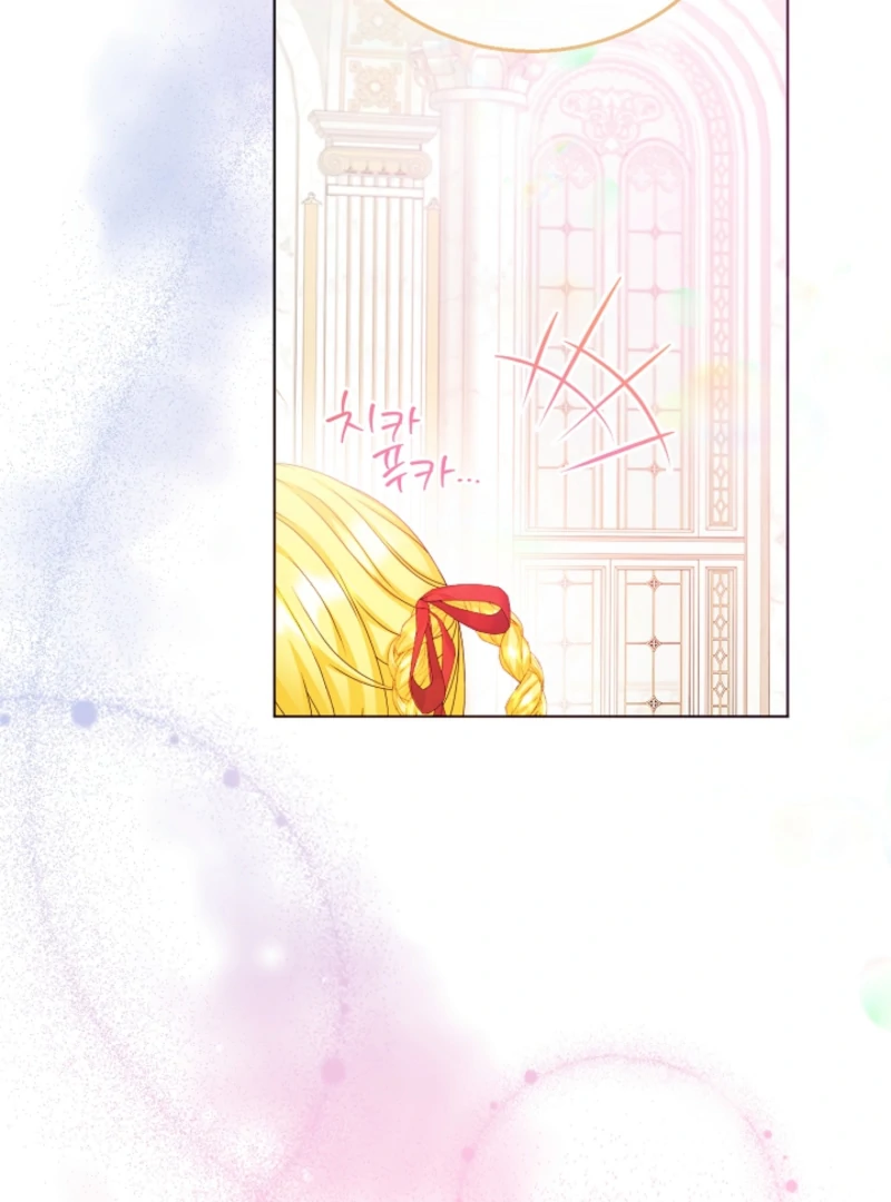 The Black-Haired Dad Is Not Reaping Chapter 28 page 108