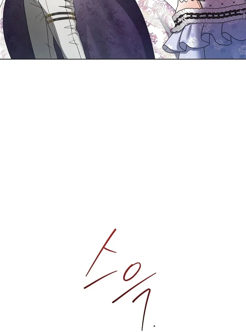 The Black-Haired Dad Is Not Reaping Chapter 30 page 15