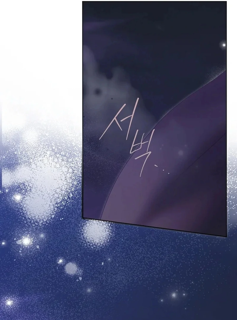 The Black-Haired Dad Is Not Reaping Chapter 30 page 111