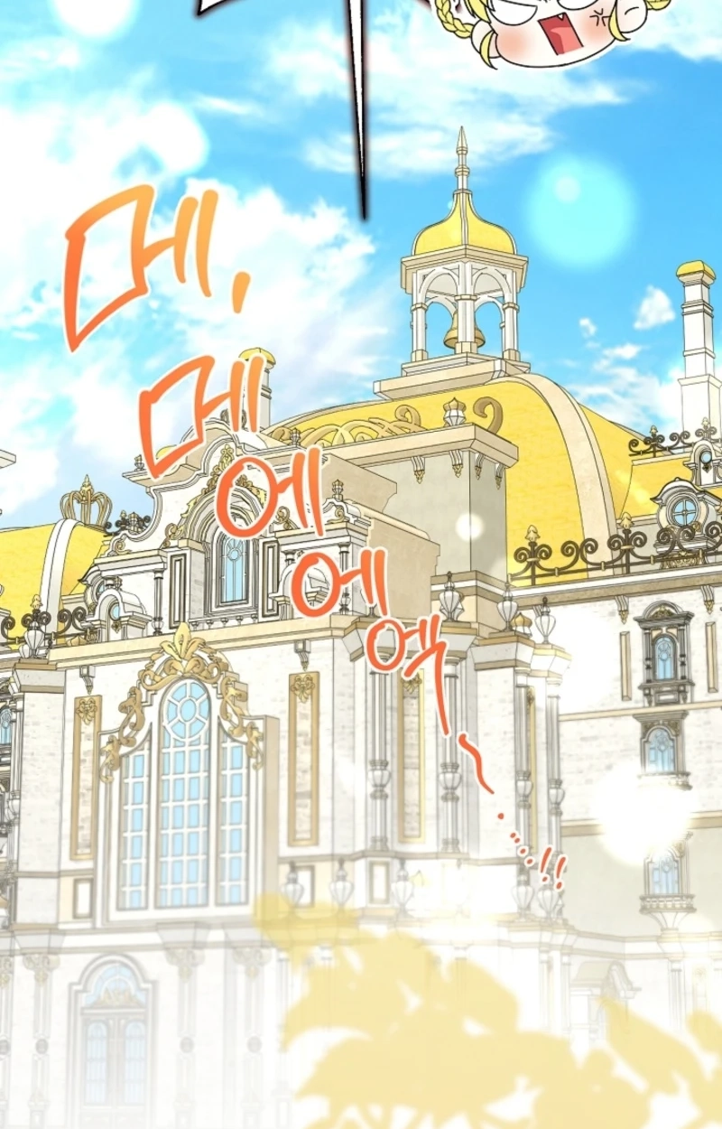 The Black-Haired Dad Is Not Reaping Chapter 44 page 52