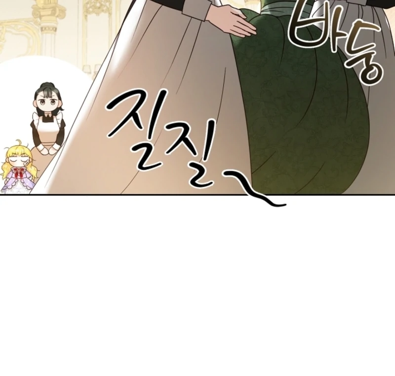 The Black-Haired Dad Is Not Reaping Chapter 5 page 100