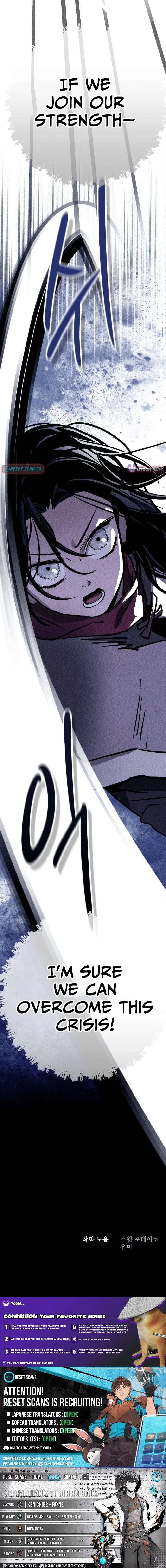 The Black-Haired Knight King Chapter 6 page 17