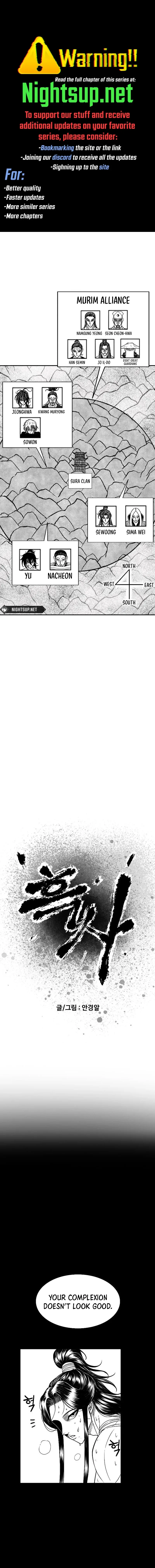 The Black Serpent Chapter 43 page 1