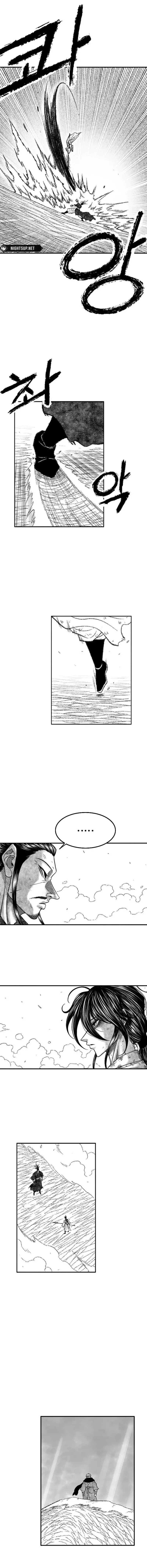 The Black Serpent Chapter 48 page 5