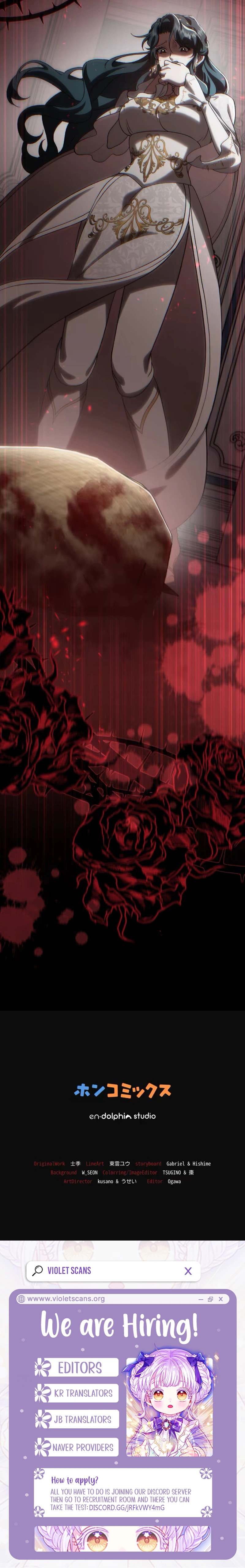 The Bloodthirsty Bride Devours the King Chapter 15 page 13