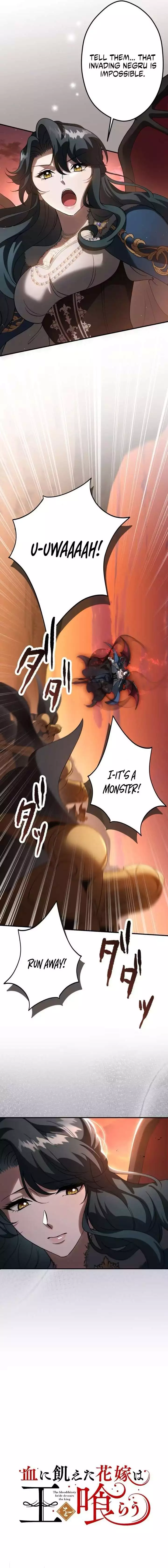 The Bloodthirsty Bride Devours the King Chapter 28 page 11