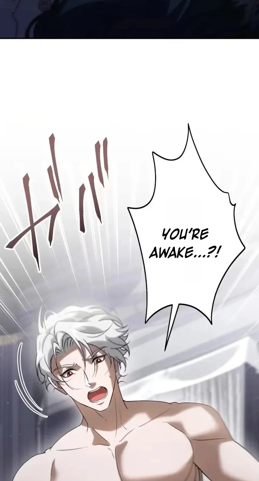 The Bloodthirsty Bride Devours the King Chapter 32 page 10