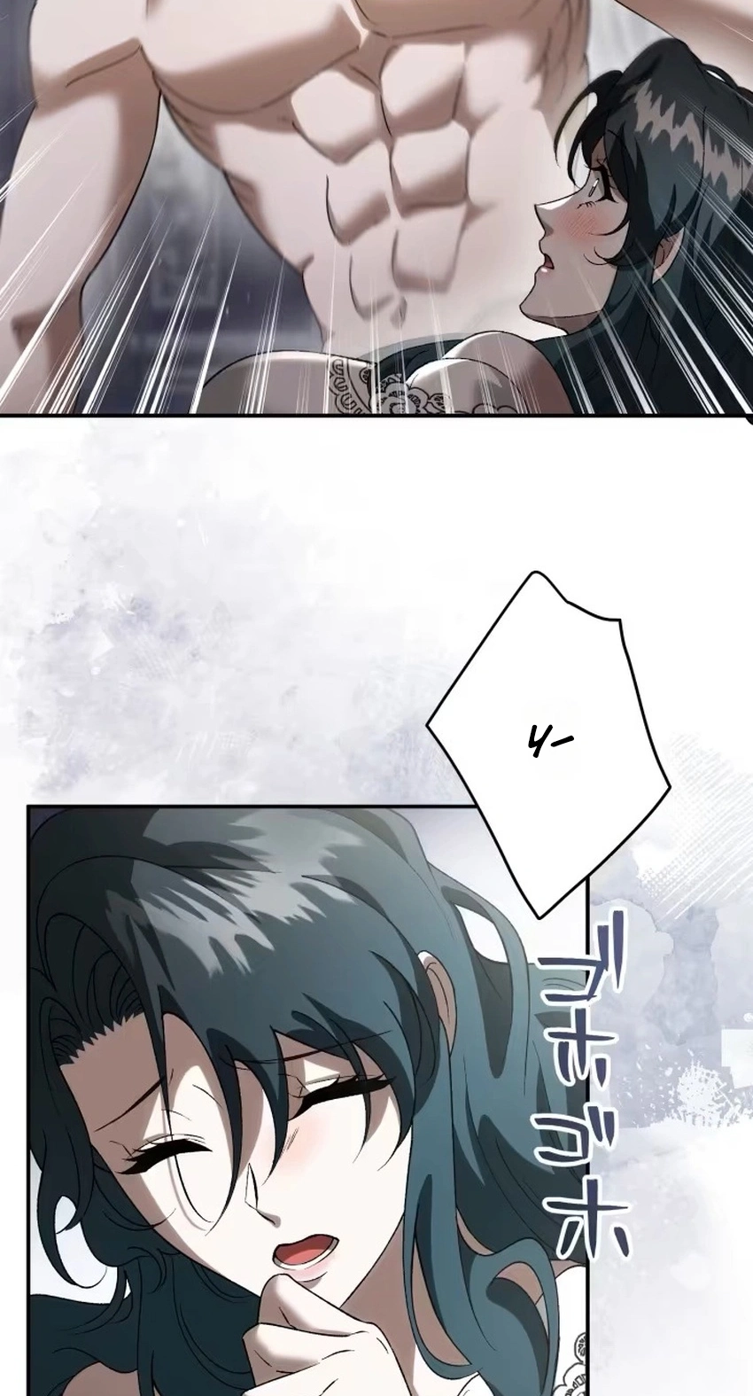 The Bloodthirsty Bride Devours the King Chapter 32 page 11