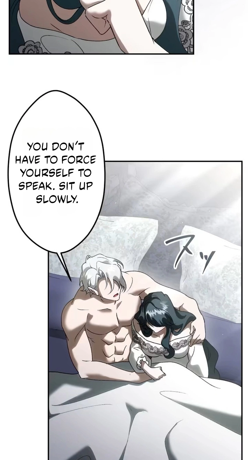 The Bloodthirsty Bride Devours the King Chapter 32 page 12