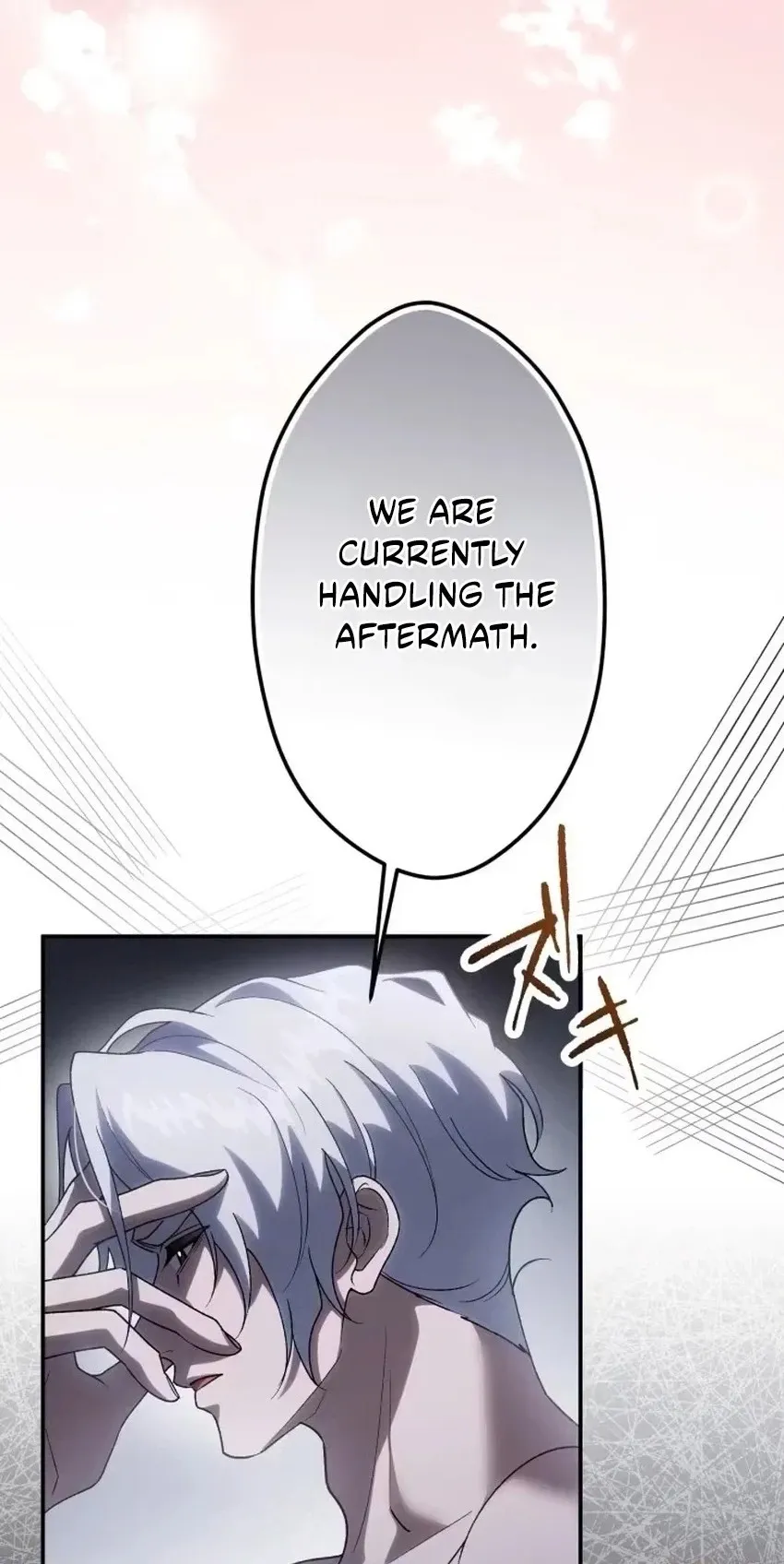 The Bloodthirsty Bride Devours the King Chapter 32 page 20