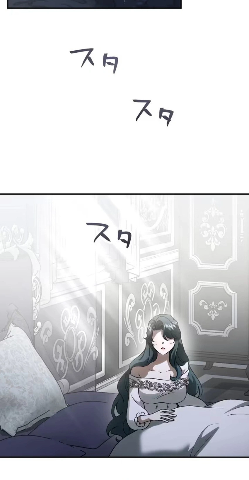 The Bloodthirsty Bride Devours the King Chapter 32 page 45