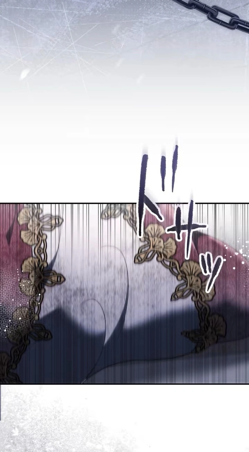 The Bloodthirsty Bride Devours the King Chapter 34 page 51