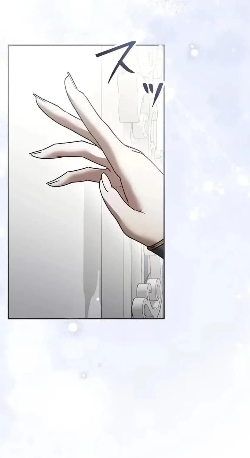 The Bloodthirsty Bride Devours the King Chapter 34 page 80