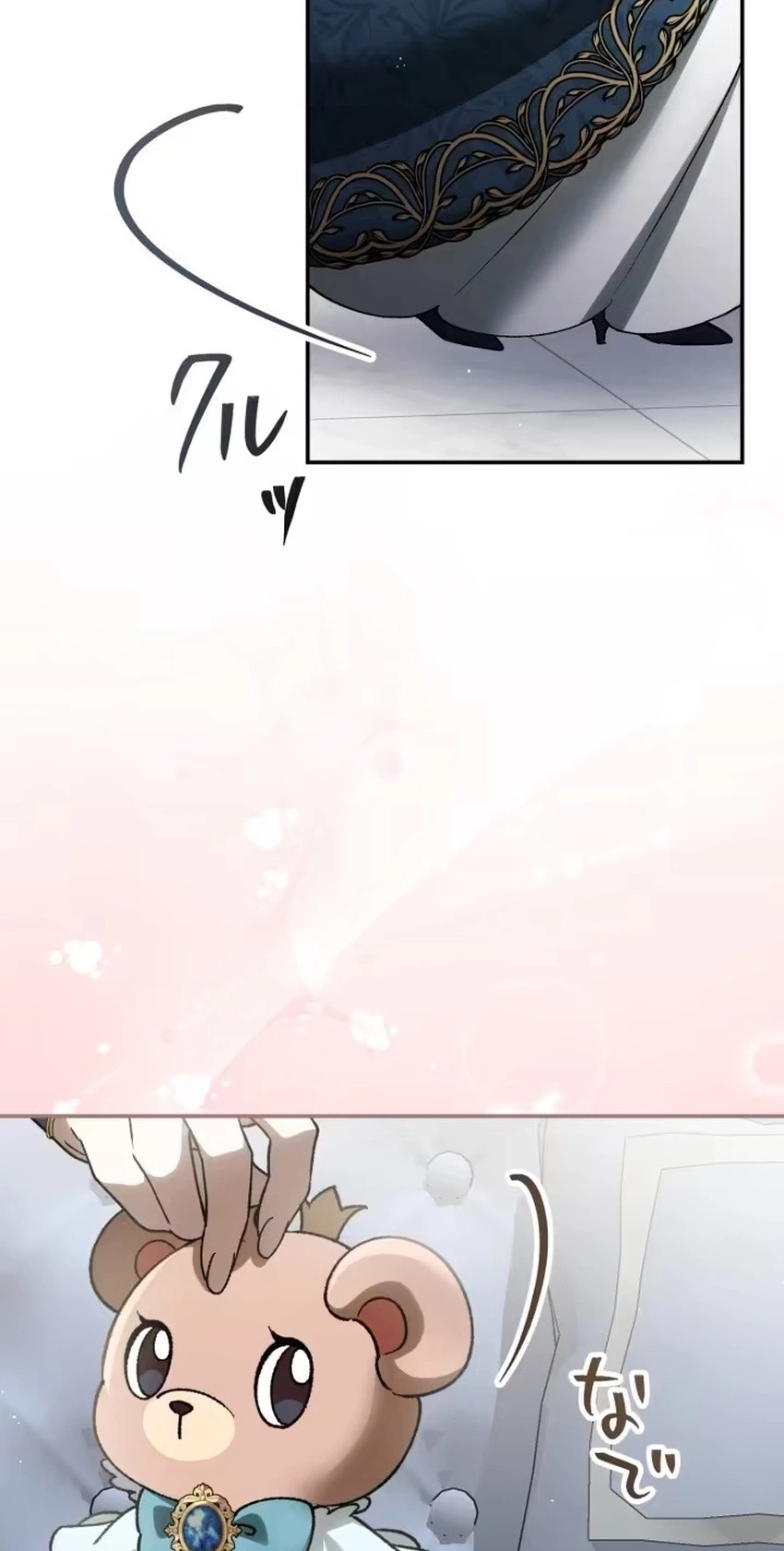 The Bloodthirsty Bride Devours the King Chapter 34 page 89