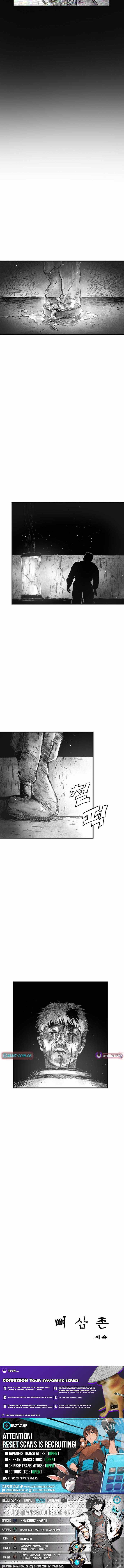 The Bone Uncle Chapter 3 page 13