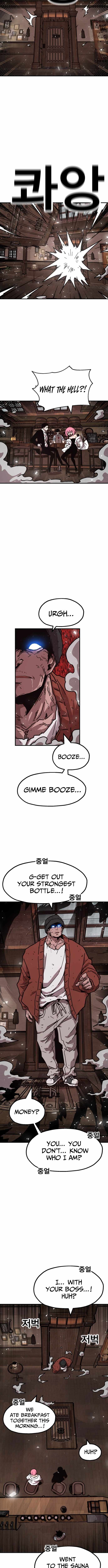 The Boss Is Too Strong Chapter 1 page 14