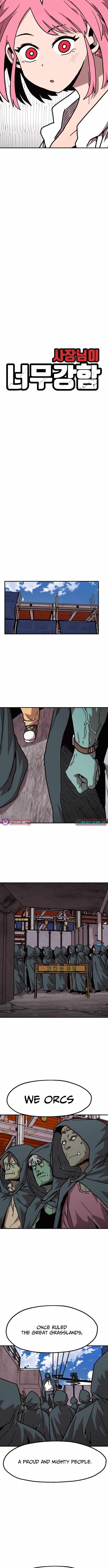 The Boss Is Too Strong Chapter 12 page 6