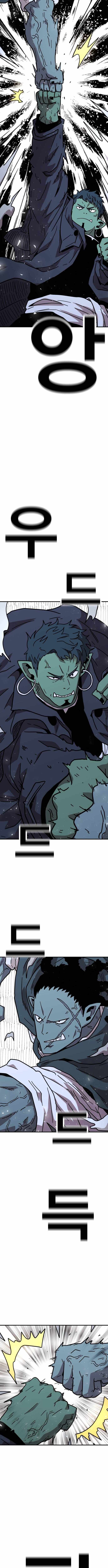 The Boss Is Too Strong Chapter 14 page 22