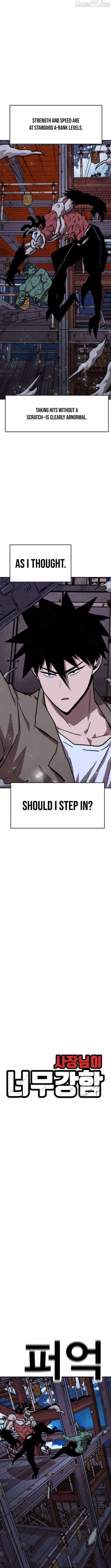 The Boss Is Too Strong Chapter 16 page 12