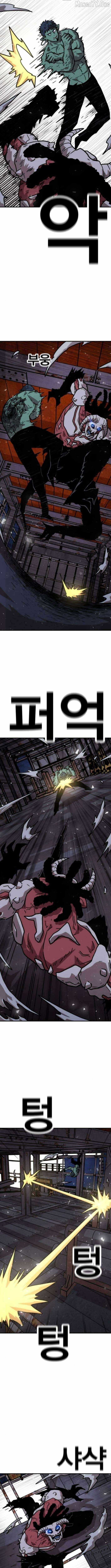 The Boss Is Too Strong Chapter 16 page 4